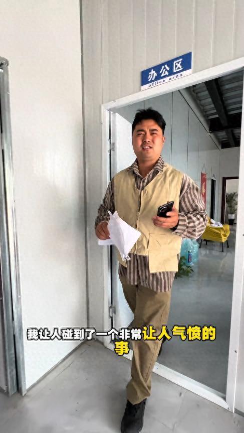 斗球体育官方网站-难以饶恕！榴莲仅退款女孩过分言论曝光：脸真大，不知羞耻的东西