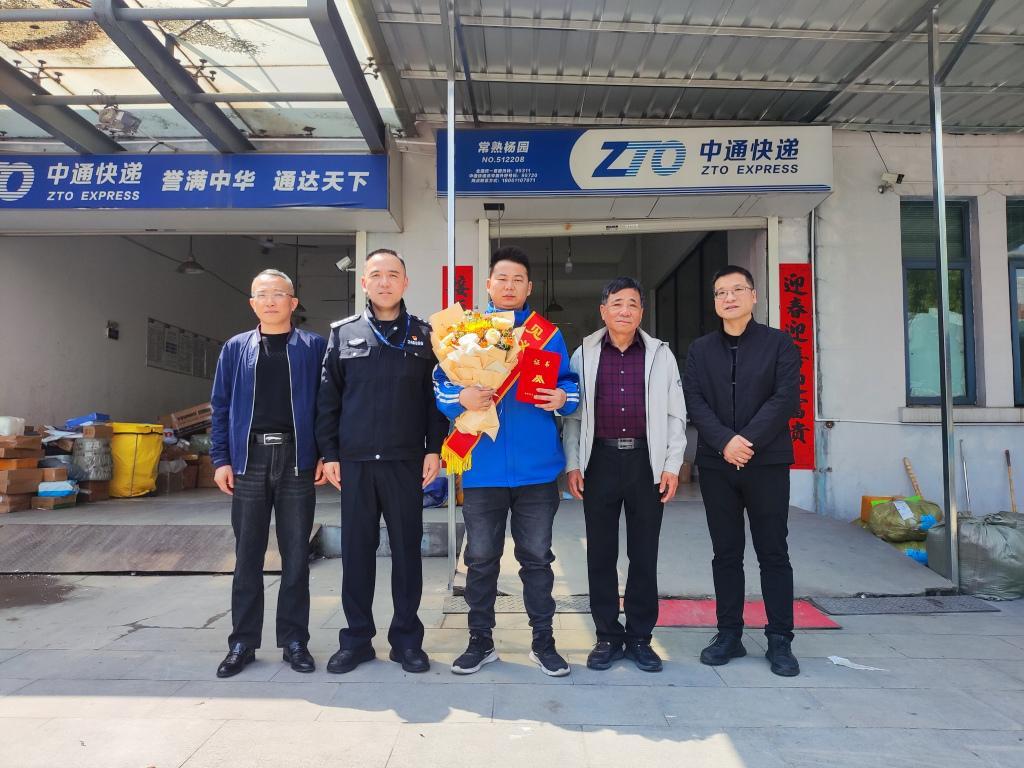 斗球体育官方网站-见义勇为的快递小哥受邀看苏超：能来现场终于圆梦了